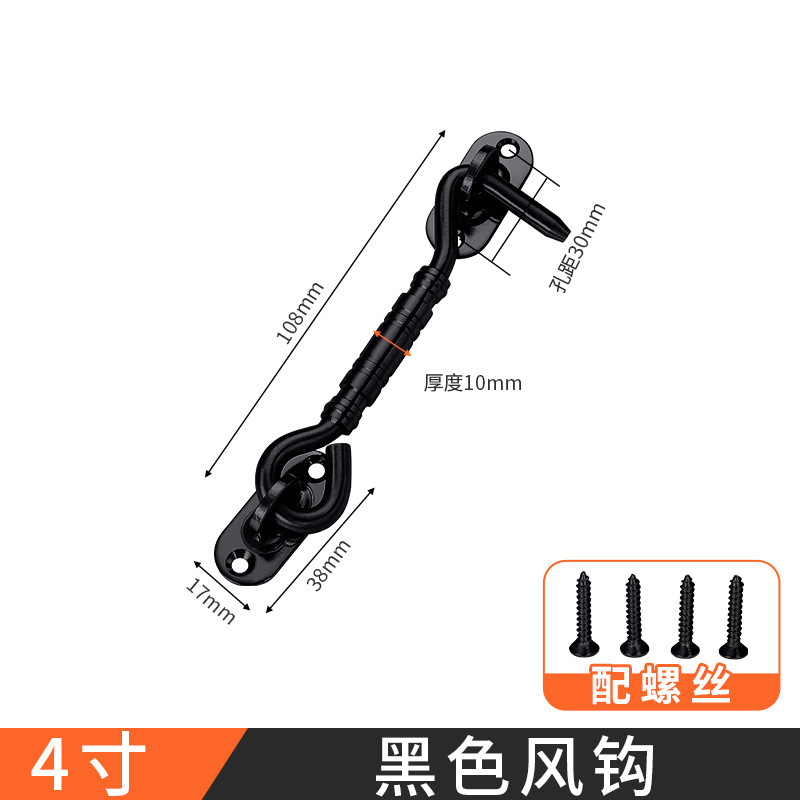 好特加厚不锈钢窗户黑色风钩窗钩扎钩风勾 挂钩钩钉 门窗搭钩批发|undefined