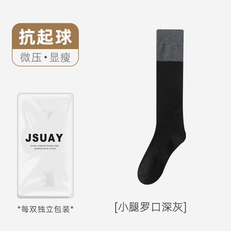 靴下の女性の日系の潮流jkはやせています。|undefined