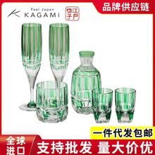 日本KAGAMI江户切子竹之膳洛克杯水晶玻璃分酒器酒具套装香槟对杯