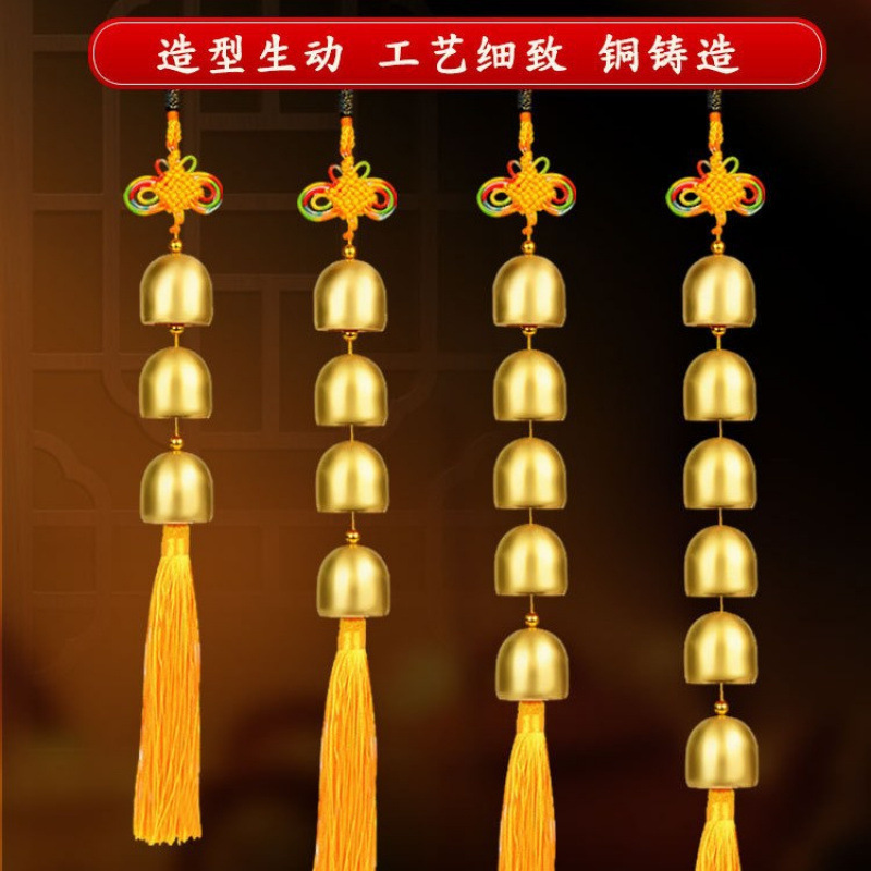 Xian Jie Copper Wind Chime Door Bell Hanging Ornament Metal Copper Bell Pendant Five Yellow Two Black Guardian Order Bedroom Decoration Gift