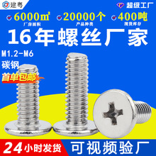 CM̼��F��ʮ�ִ�ƽ�^�ݽz����ƽ�^�ݽzʮ�ֱ��^��ƽ�^�ݽz�M3