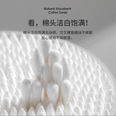 Disposable cotton swabs for makeup removal, household cleaning cotton swabs, double-ended ear removal, 500 pcs boxed for delivery