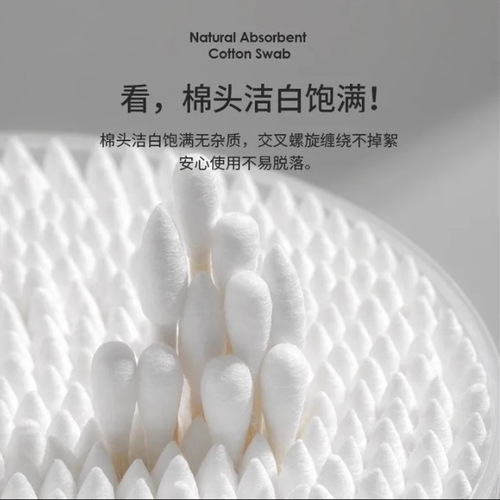 Disposable cotton swabs for makeup removal, household cleaning cotton swabs, double-ended ear removal, 500 pcs boxed for delivery