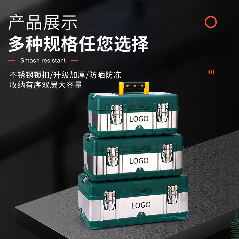 Hardware caja de herramientas de plástico grande electricista hogar portátil caja de almacenamiento durable caja de almacenamiento de mantenimiento del coche traje