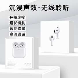 蓝牙耳机高音质长待机无线游戏适用于华为OPPO安卓苹果VIVO小米