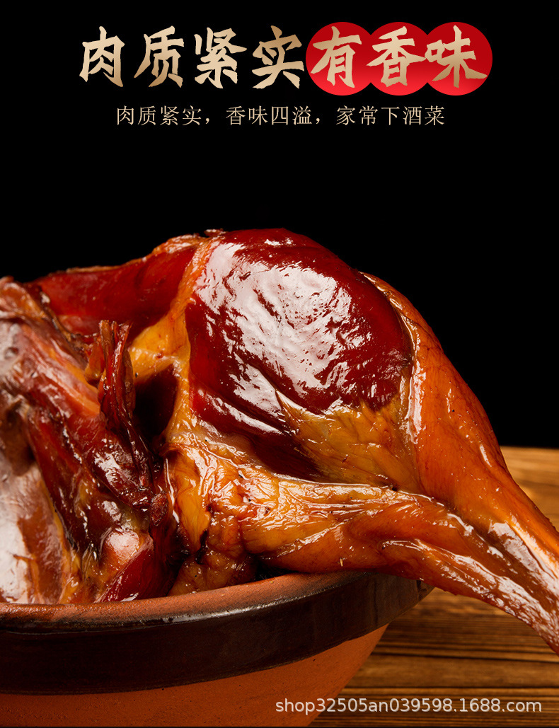 腊鸭腿_03.jpg