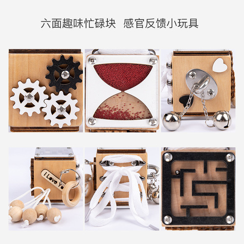 Montessori early education busy block young children's hand-eye coordination training parent-child interaction early education wooden toys teaching aids