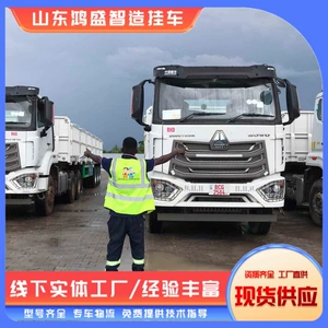 Howo 371 qoşqu başı 6X4, ağır yük maşını, yük daşınması üçün dartıcı.