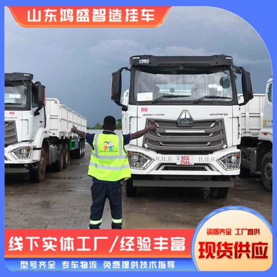 Howo 371 Trailer Head 6X4 China Heavy Duty Truck Group Heavy-Duty Tractor Truck for Cargo Transport (Ağır yük qoşquları)