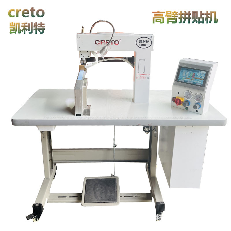 男女裤T恤衬衫侧缝拼接两裁片拼搭凯利特拼接机无缝无痕拼搭拼接