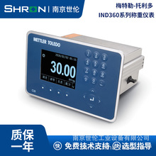 梅特勒托利多C30称重仪表 C30包装秤控制仪表可替代老款B520