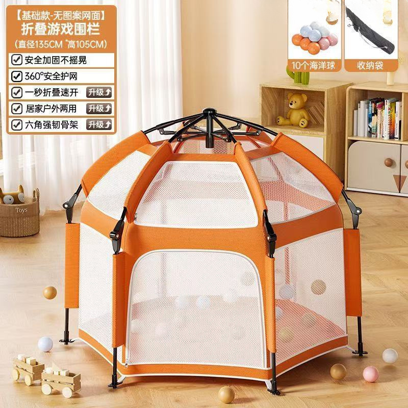 Children's Tent Indoor Folding Fence Playhouse Baby Guardrail Outdoor Baby Anti-Mosquito Multi-Function