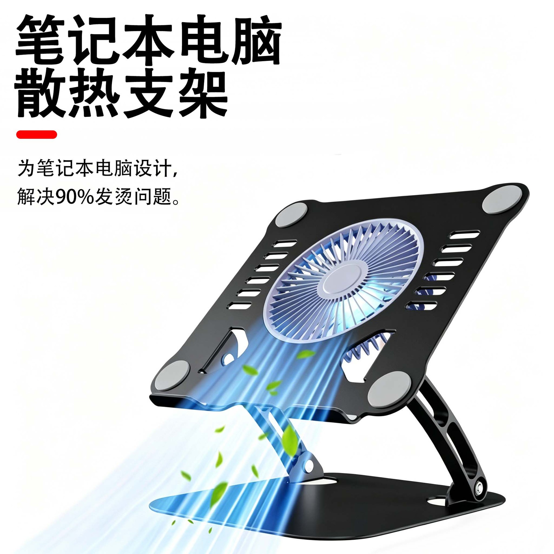 Nuevo soporte para portátil de aleación de aluminio, soporte para teléfono móvil y tableta, disipación de calor, plegable 360° ° Tipo giratorio