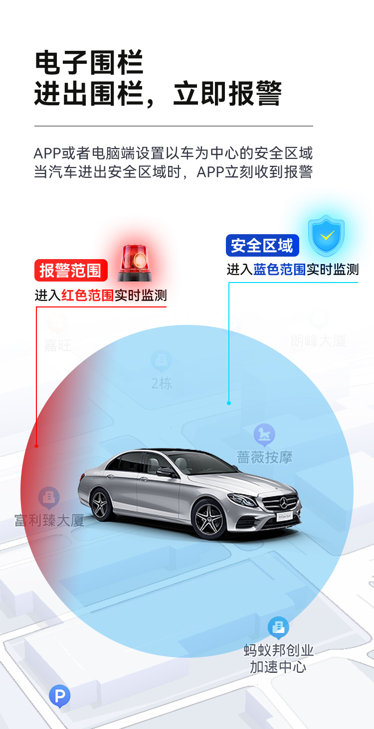 Car GPS locator 4G voice broadcast car anti-theft one-click alarm remote Fleet Management Emergency Rescue