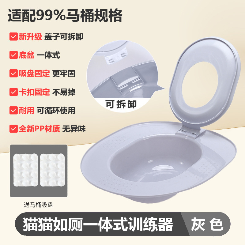 一体型猫トイレ、猫定点トイレ、トイレトレーニング装置、初心者猫飼育、大型防砂、ワンピースドロップシッピング|undefined