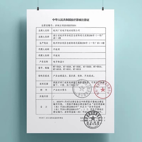 Hainuo MT601A household electronic thermometer infant adult oral armpit thermometer thermometer