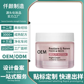 液态精华;面霜;涂抹面膜