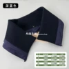 〖✬✤✤✬〗Dark blue L size/Length 52 [Applicable to collar size 52-56] 〖✬✤✤✬〗