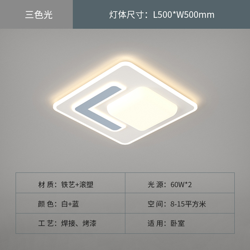 Nueva lámpara de sala de estar atmósfera simple moderna lámpara de techo dormitorio comedor iluminación de toda la casa iluminación combinación de paquetes de faro