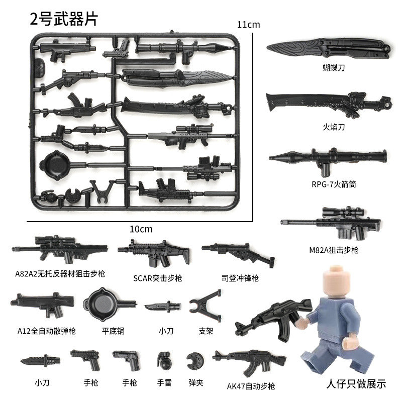 レゴ積み木人仔と互換性があります。第二次世界大戦の軍事装備です。|undefined