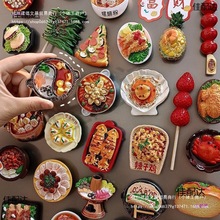 3D���w��ɫ�ط�С��ʳ���֬�����N�����N�����ֿ�ʽՈ��ԃ��
