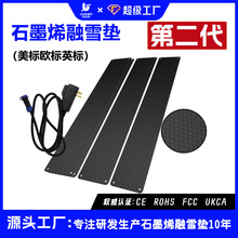 �羳������ʯīϩ��ѩ�滧�⻯��������ѩ�������÷�����������