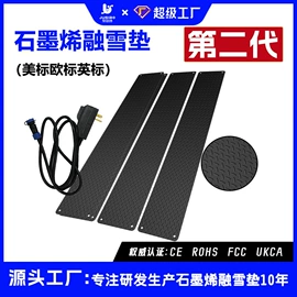 电热毯/垫;电热板;电热护膝护腰