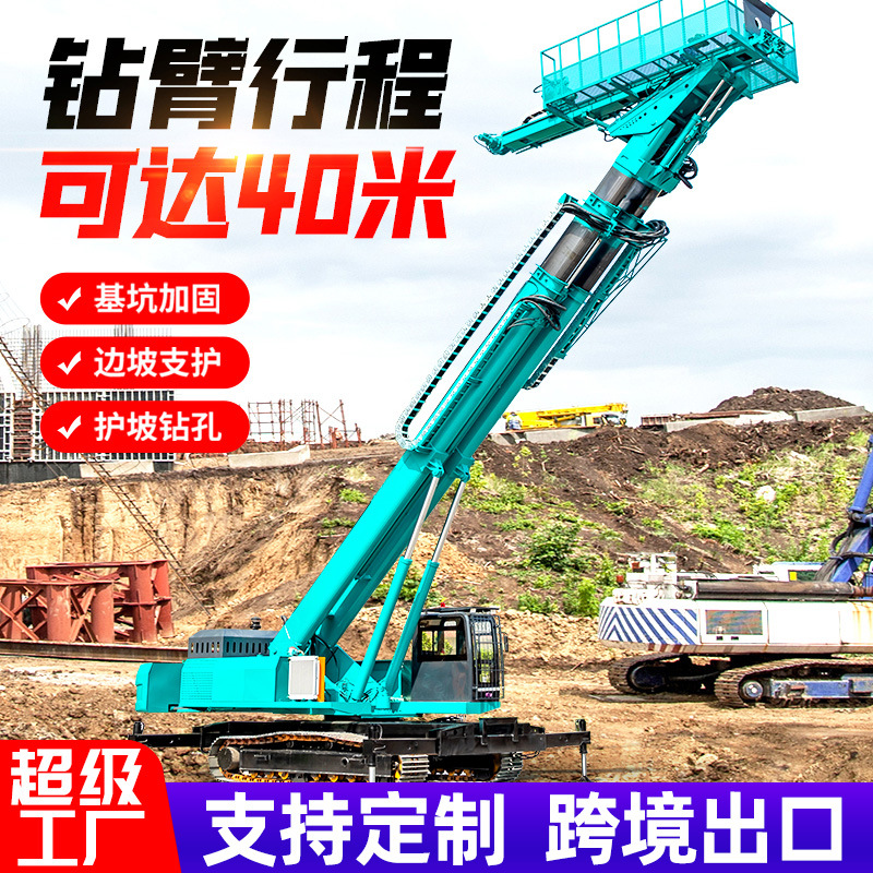25m plataforma de perforación de protección de pendiente túnel tubo棚 pozo de fundación soporte plataforma de perforación de anclaje de elevación alta plataforma de perforación de perno de perforación de rueda de roca