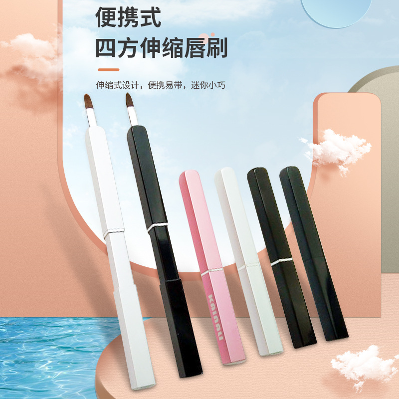 Cepillo de labios retráctil con tapa corrector cepillo de maquillaje cepillo de lápiz labial Cangzhou Factory cepillo de labios herramienta de maquillaje pequeña