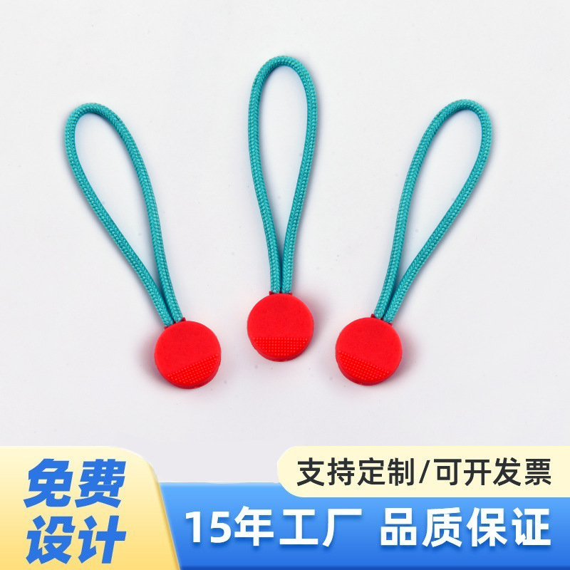 现货供应TPU环保注塑拉头塑料绳子袢PVC服装箱拉扣包拉链头拉尾