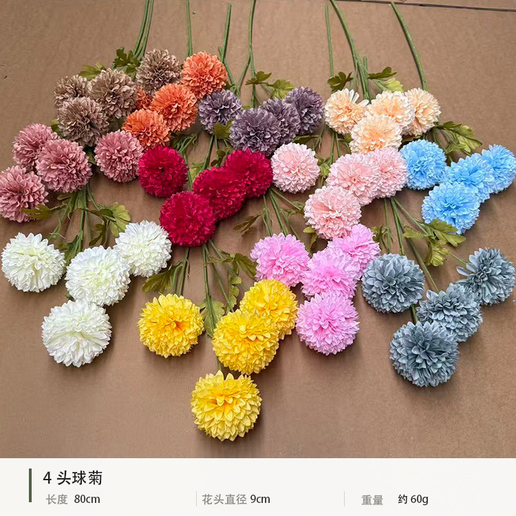 仿真花4头球菊花束复古单支婚礼装饰花客厅摆件假花花束厂家批发