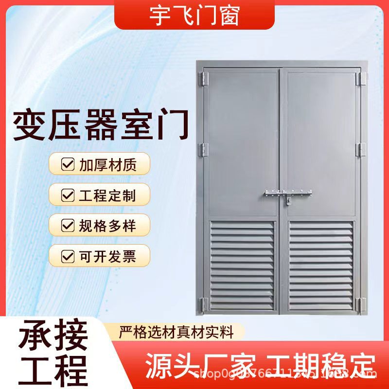 定制钢制工业变压器门厂家车间仓库厂房庭院隔音平移钢木双开大门