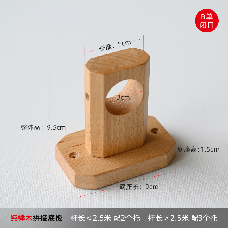 オリジナルブナ無垢材リネンカーテンロッドB&B木製ロッドリング和風ローマンロッドカーテンブラケット送料無料|undefined