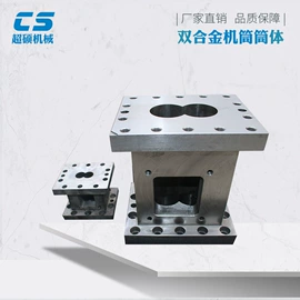 塑机配件;真空泵;螺栓