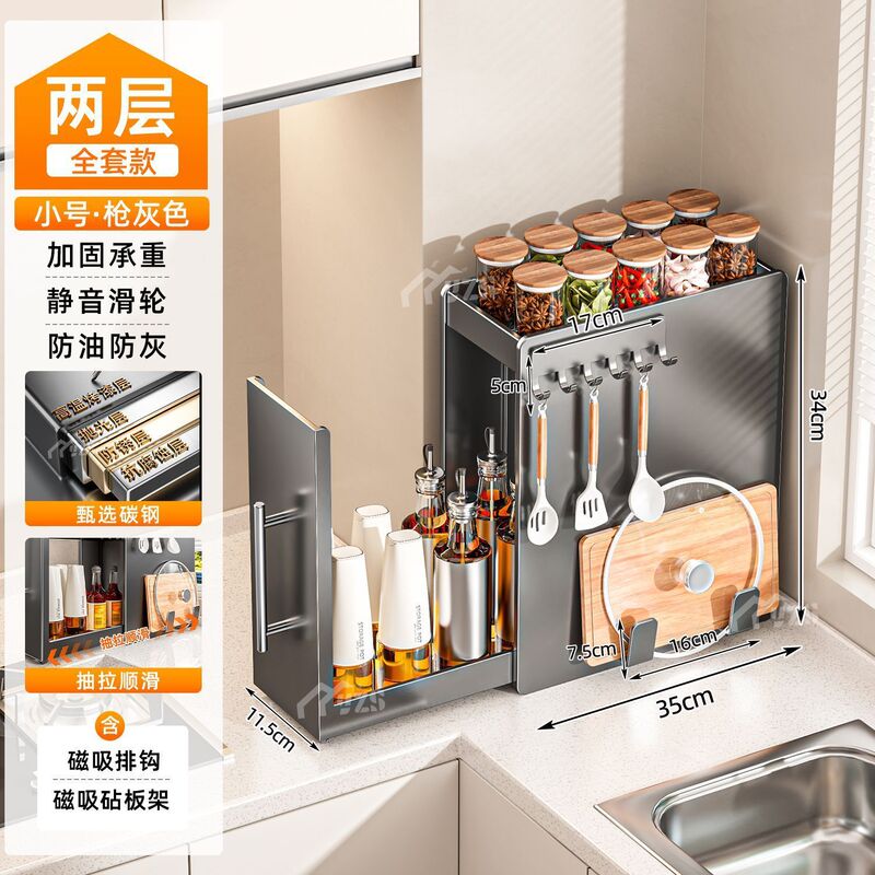 厨房置物架多功能多层抽拉式抽屉柜子窄边调味品收纳柜台面调料柜|undefined