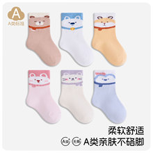 �����㾀�^�����m���׃�Сͯ��ͨ�m��3�p�b���_�ڼ����＾��ͯ�m