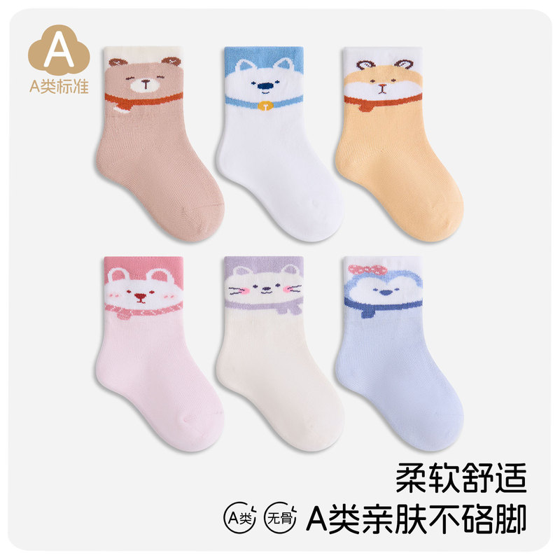 Spring and Autumn Baby Socks with Cartoon Designs, 3-Pair Pack, High-Crew Pure Cotton Children's Socks for Infants and Toddlers