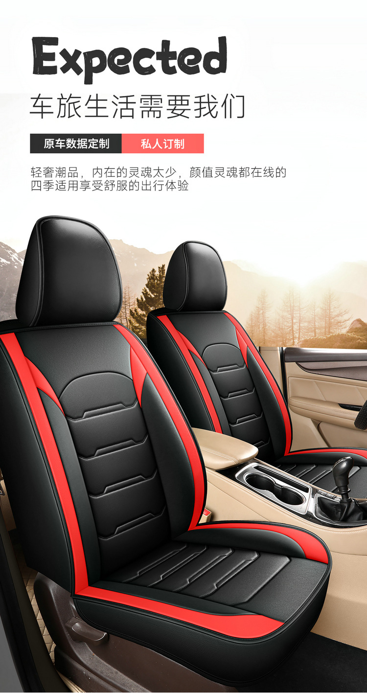 2025 New Full Leather Seven-Seater All-Season Car Seat Cushion