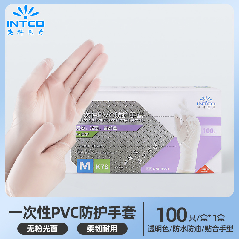 S 사이즈 - K78 표준 식품 등급 PVC 장갑 100개 - 1박스