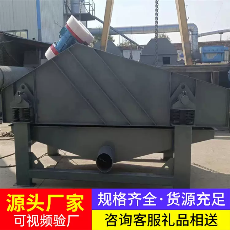 直线振动筛源头厂家大量现货筛分设备厂家直销支持详情电询