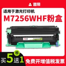 �m����M7256WHF����M2051 M1840 M1851 f2081h��ӡ�C�����׼ӷ�