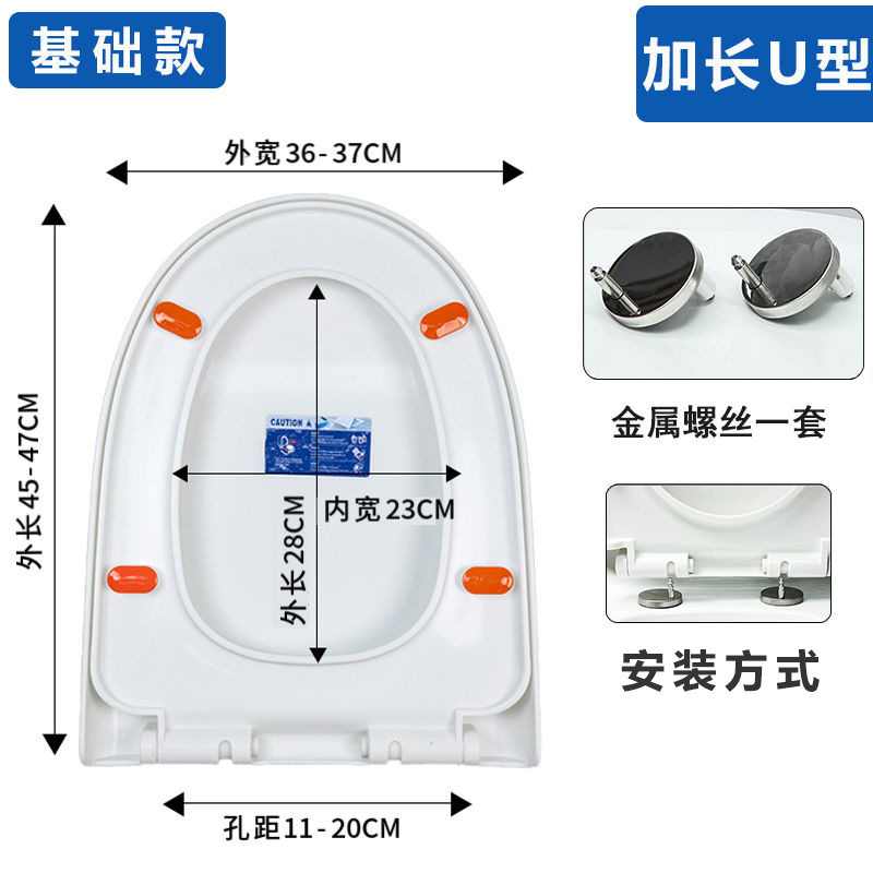 通用型马桶盖家用坐便圈盖老式马桶加厚两用超厚家用厕所马桶配件|undefined