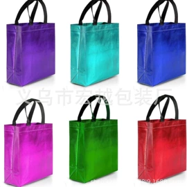 无纺布袋;其他礼品包装;塑料自封袋