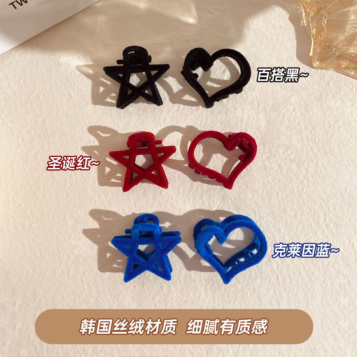 Yang Yang es el mismo tipo de clips de terciopelo azul de Klein, peinados de borde, clips de invierno y otoño, joyas para el cabello, clips de agarre