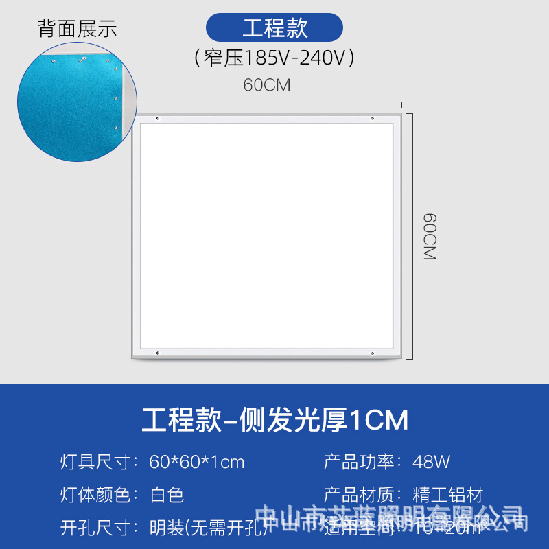 Procesamiento personalizado no estándar lámpara de limpieza led lámpara limpia taller libre de polvo hospital sala de operaciones 30x120 techo abierto