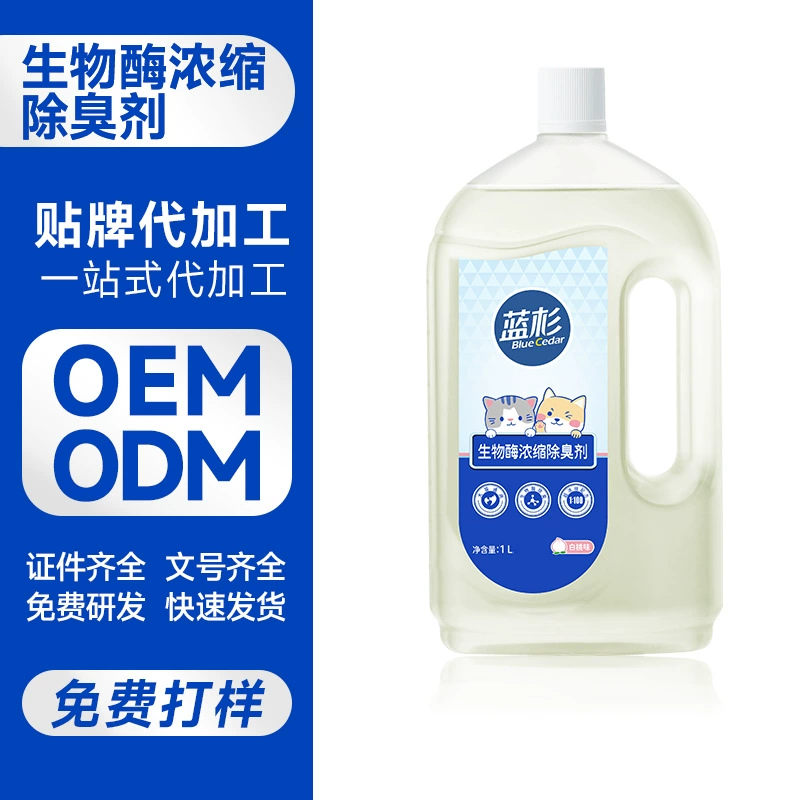 [Прямые поставки с завода] 1 л концентрированного биоферментного дезодоранта для удаления запаха мочи кошек и собак, чистящее средство для кошачьего туалета, устранение и разложение запахов