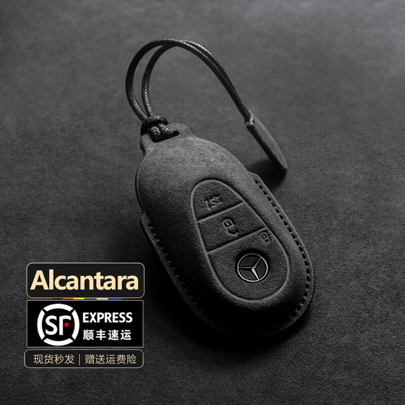 メルセデスベンツキーカバー C260L GLC E300L A クラス GLB GLA CLE 車のキーバッグバックルシェルに適しています。|undefined