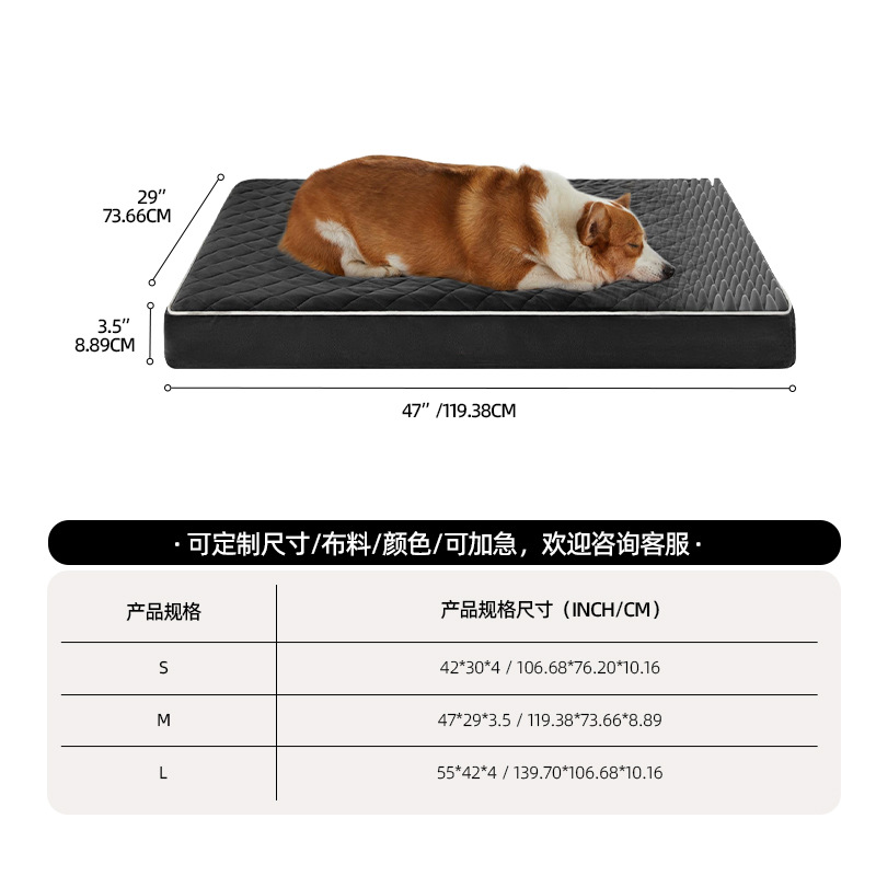 Compresión transfronteriza esponja mascota camas impermeables super grandes cama de perros desmontable cubierta cama de sofá para perros grandes personalizados