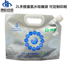 ӡˢ 2���X��������ˮ��ˮ����� ���ḻ��ˮ���b����� ��ˮ��