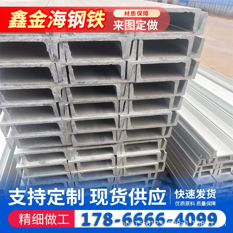 国标槽钢电力支架 电力工程用Q235B现货充足 冲孔焊接折弯加工